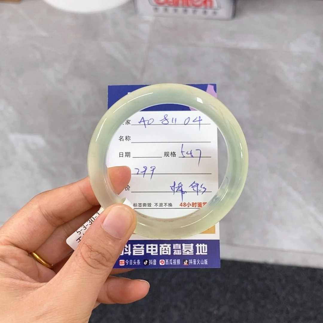 岫玉未镶嵌手镯天然