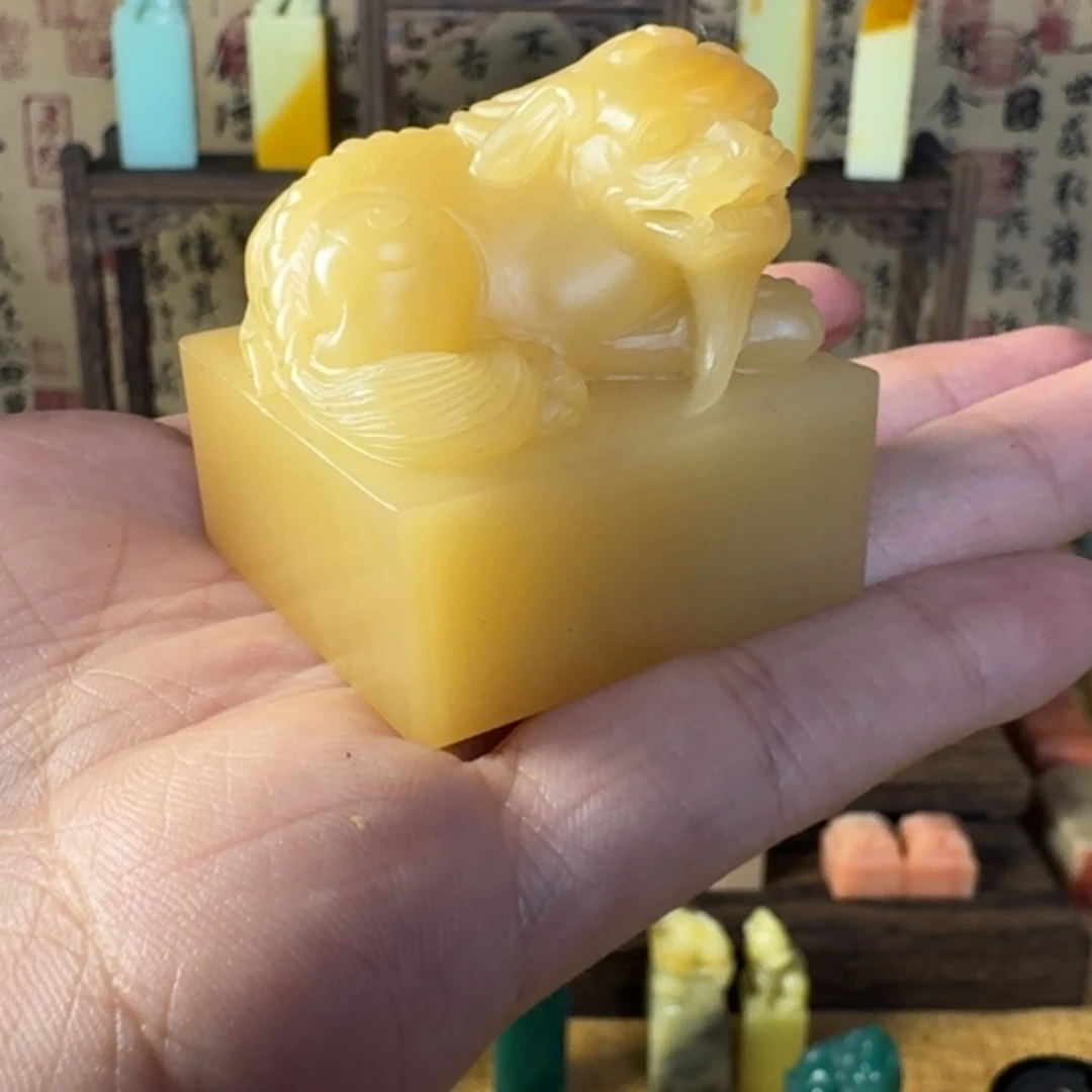 半***烟昌化石印石寿山黄芙蓉