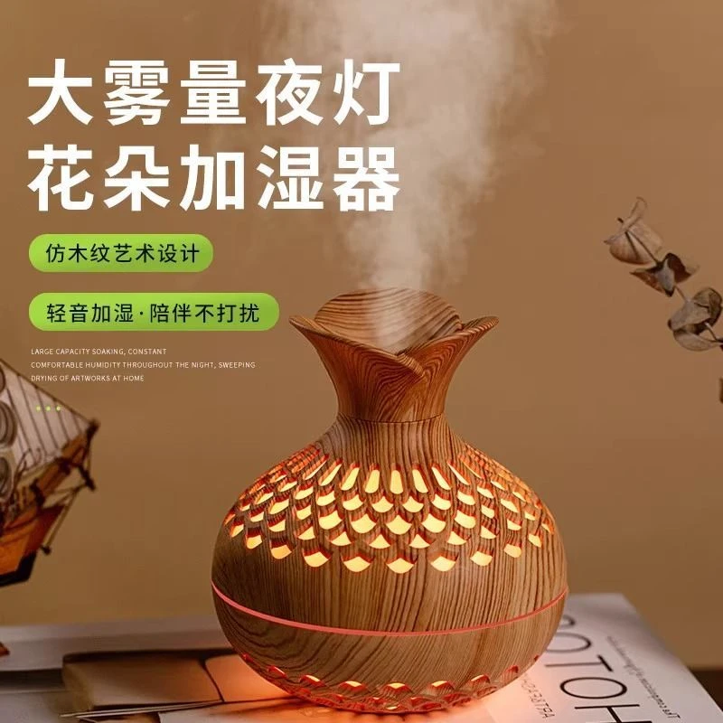 【西藏包邮】花朵usb迷你七彩木纹灯室内防干燥空气净化补水喷雾