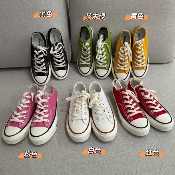 韩系百搭简约低帮单鞋 M18