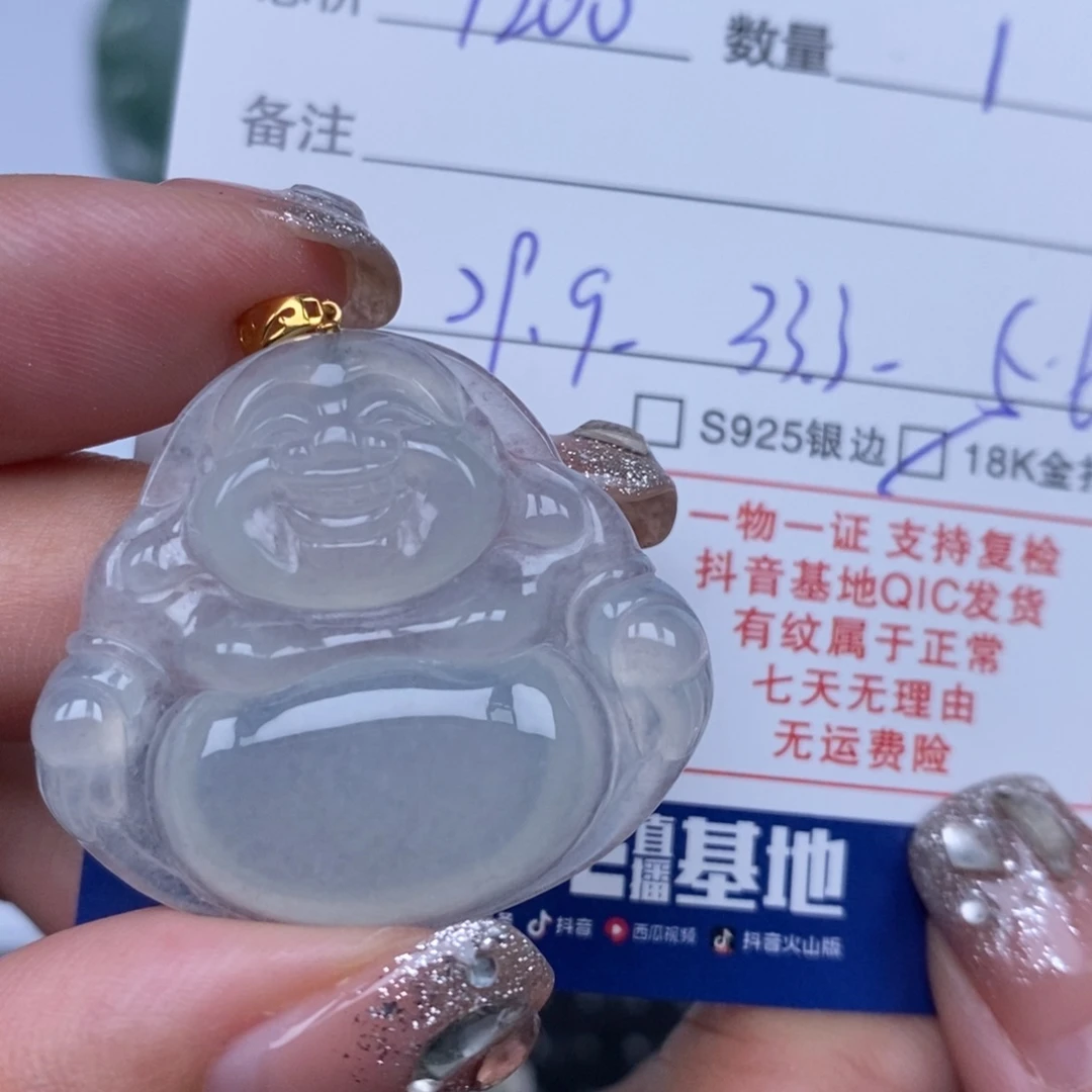 翡翠未镶嵌颈饰天然翡翠