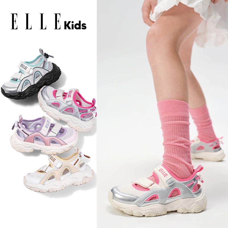 ELLE KIDS童鞋男童软底运动鞋夏季新款儿童凉鞋女童透气休闲鞋子