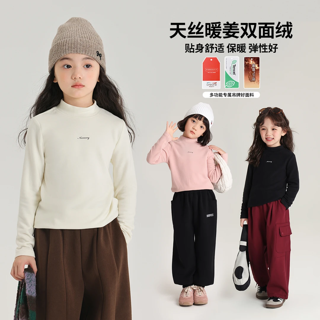 布丁哈鲁【暖姜绒300G】24冬女童半高领纯色打底衫T恤G44TM735