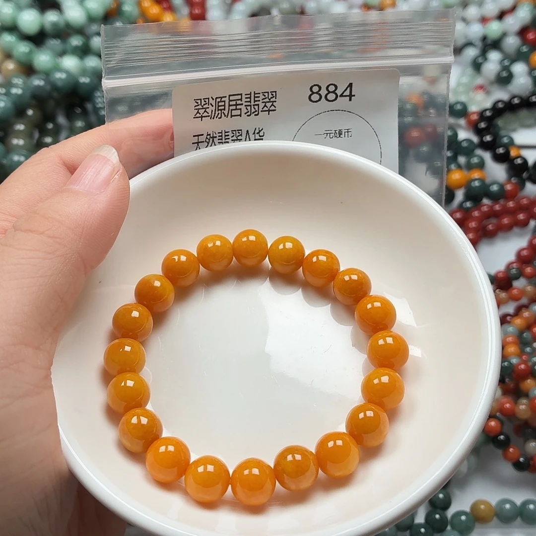 未镶嵌手链翡翠翡翠