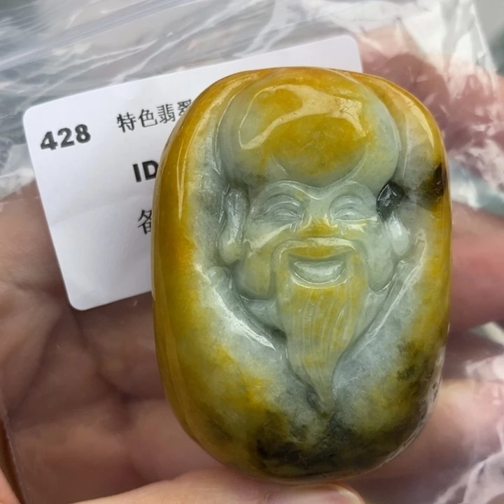 颈饰未镶嵌翡翠吊坠