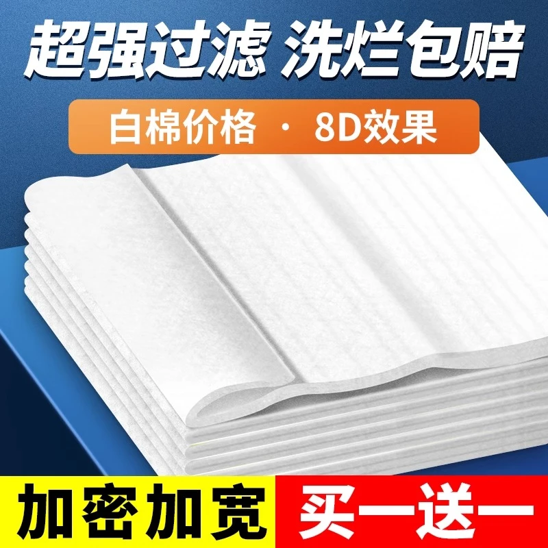 过滤棉鱼缸专用高密度滤棉白棉加密生化棉养鱼用品过滤器材料