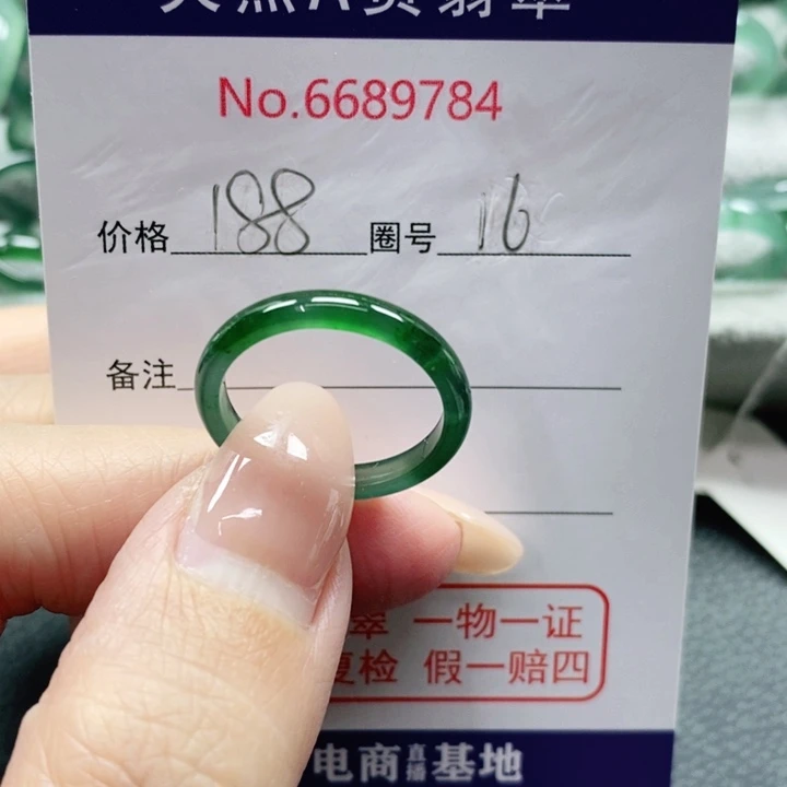 未镶嵌戒指翡翠雪*?天然
