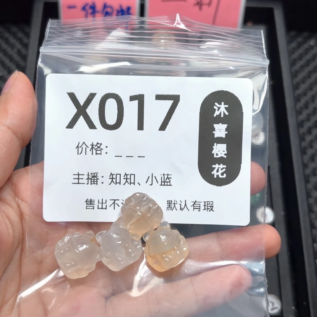 玛瑙/玉髓颈饰未镶嵌萌****6