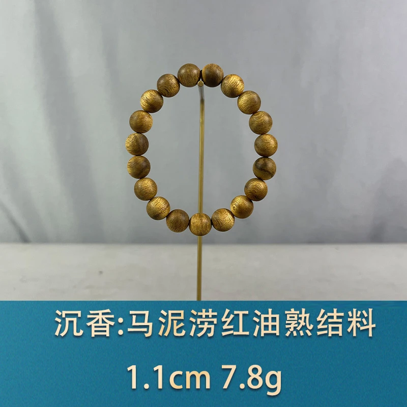 81745 马泥涝红油熟结料 沉香