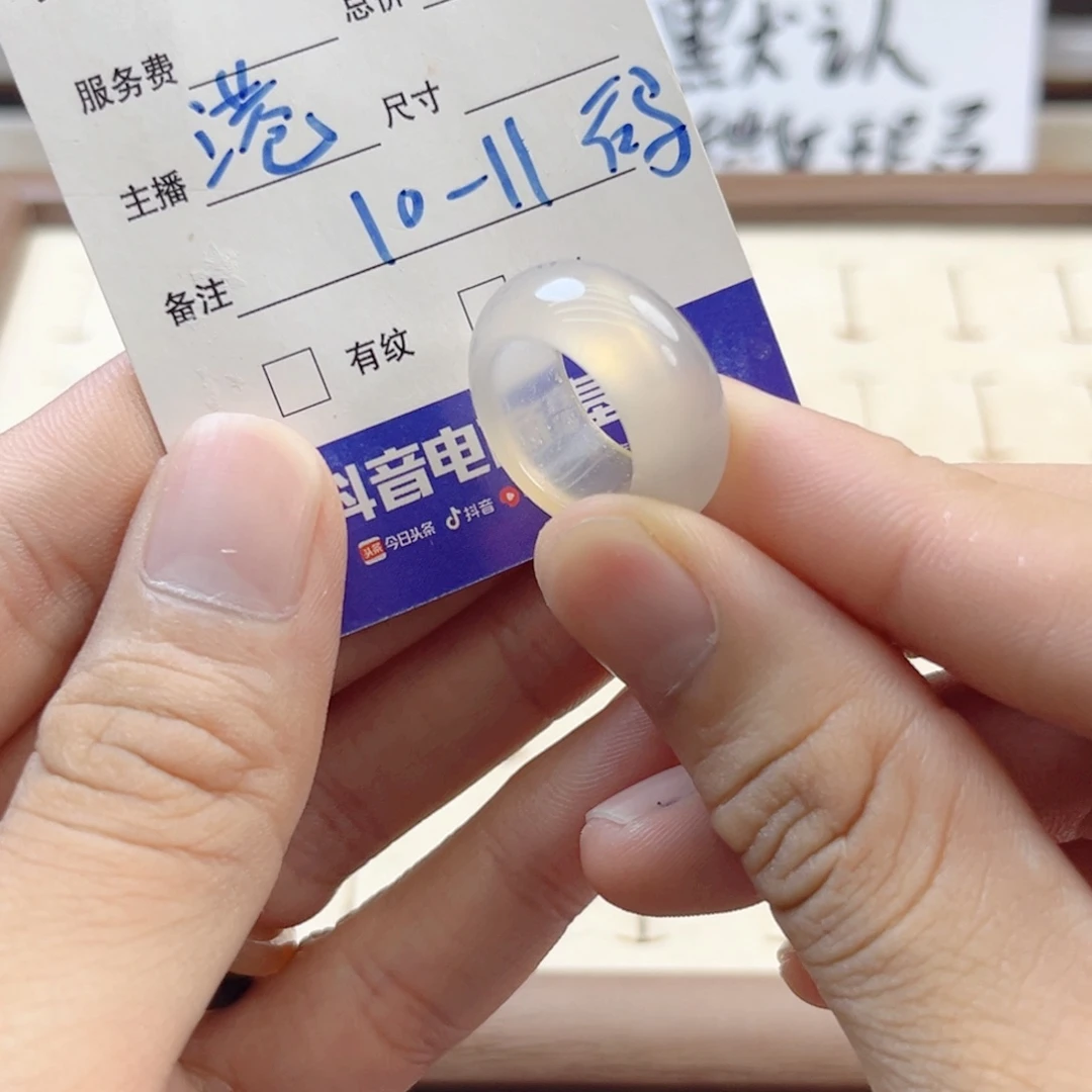 未镶嵌戒指玛瑙/玉髓84
