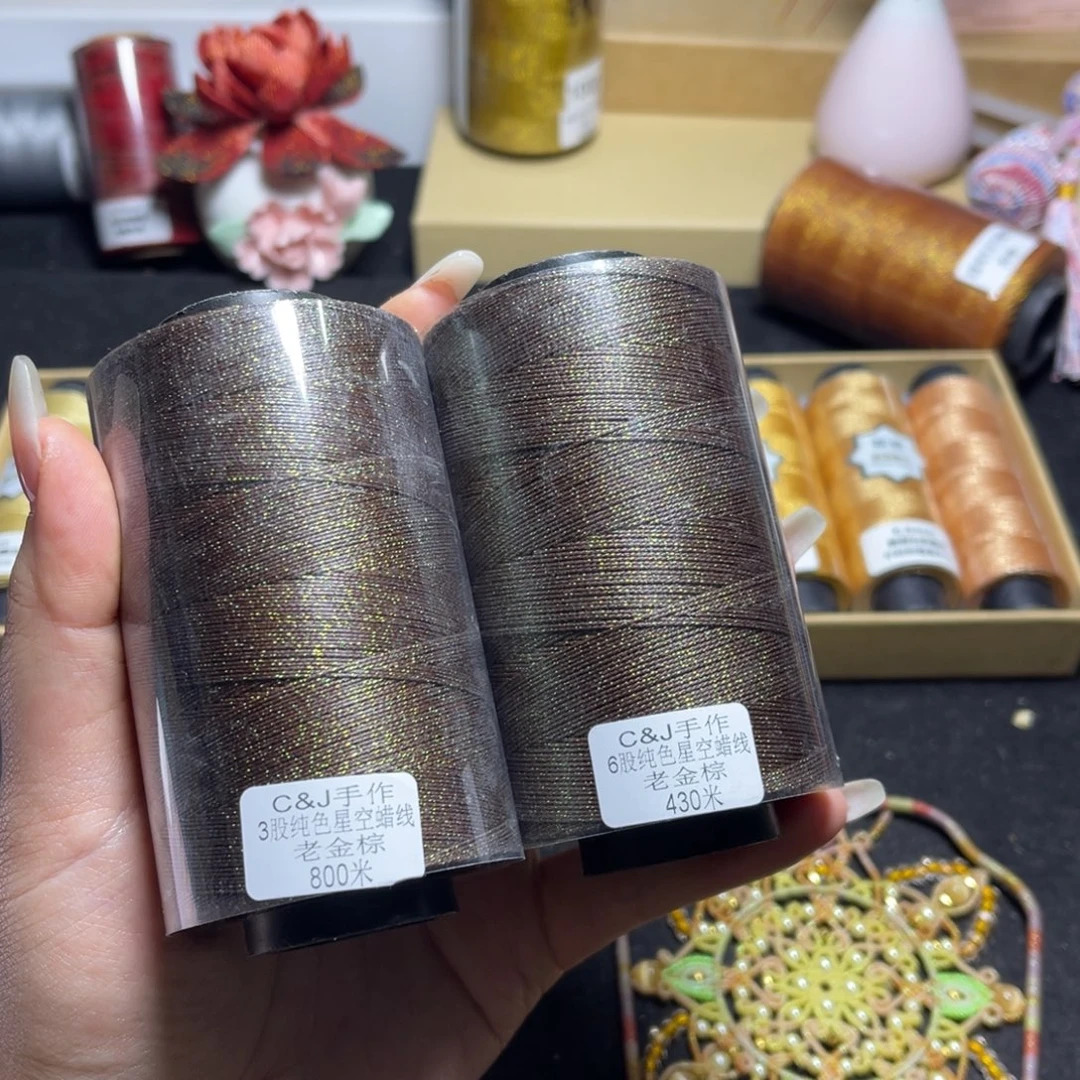 腈纶3+6股星空纯色蜡线罐罐老金棕各一个