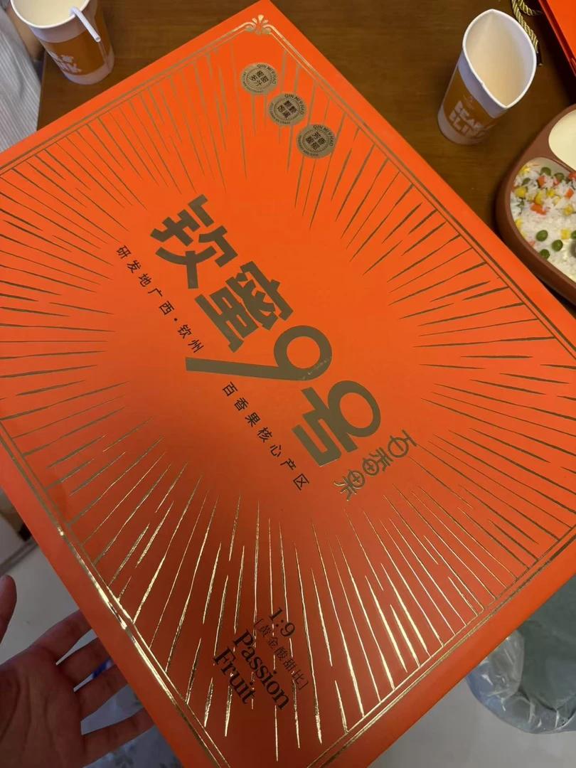 正宗钦蜜9号百香果礼盒装5斤（含包装）