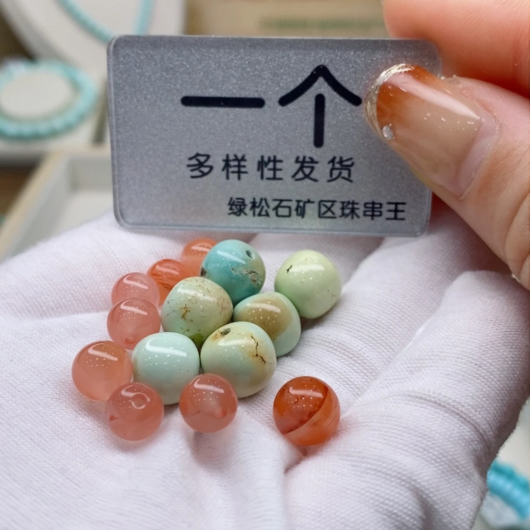 南红玛瑙珠宝奇石未镶嵌