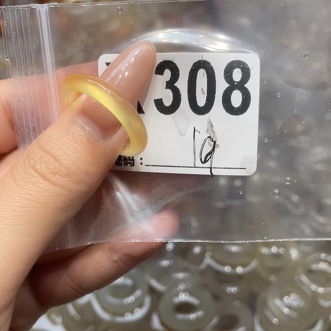 玛瑙/玉髓合金戒指308