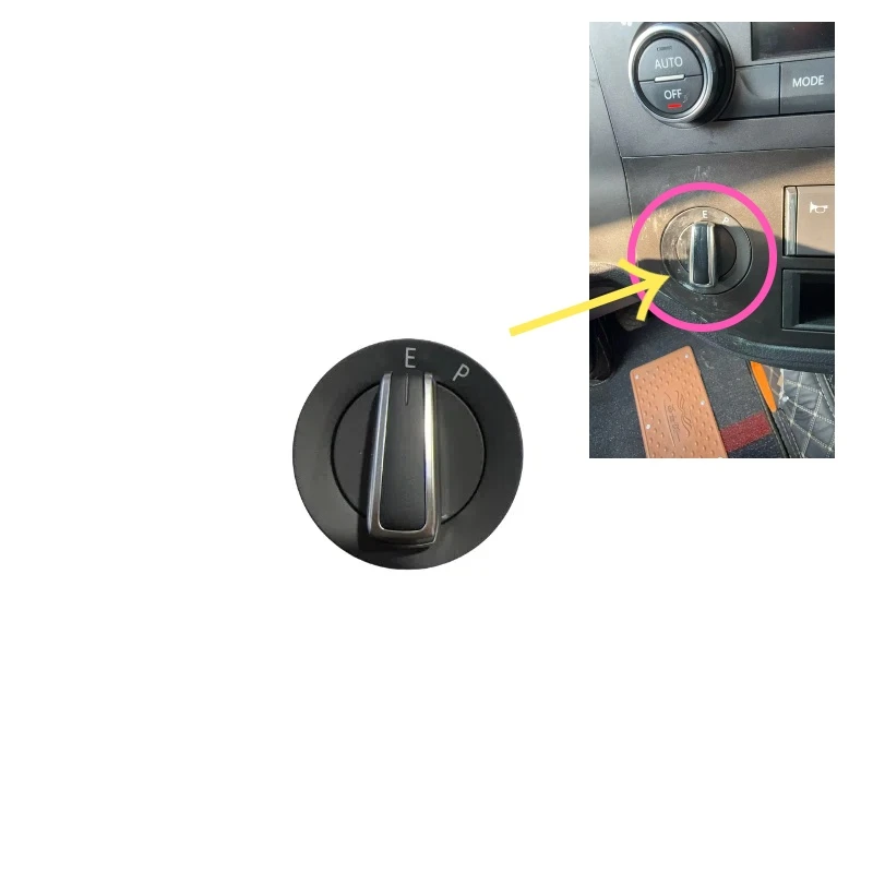 解放多功能开关总成