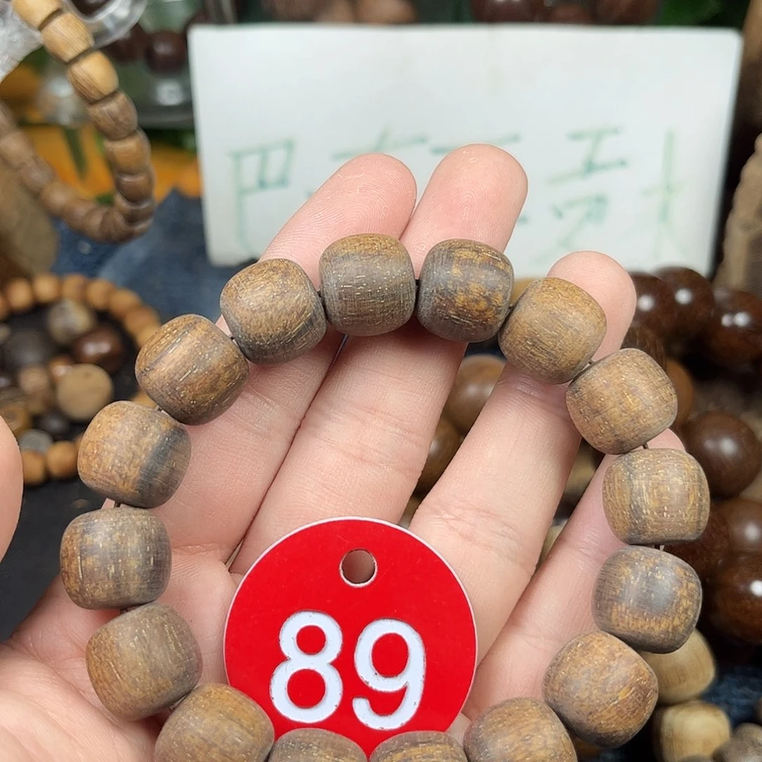 贡木手串/手链巴布亚13/14