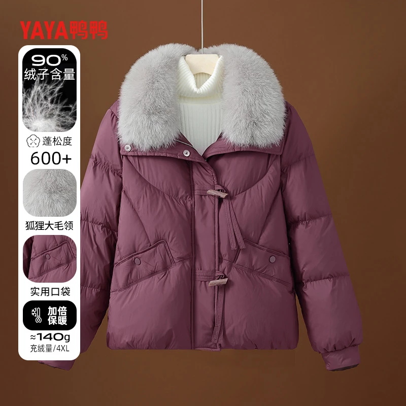 鸭鸭时尚洋气妈妈装冬季羽绒服中老年女装狐狸毛领白鸭绒外套X