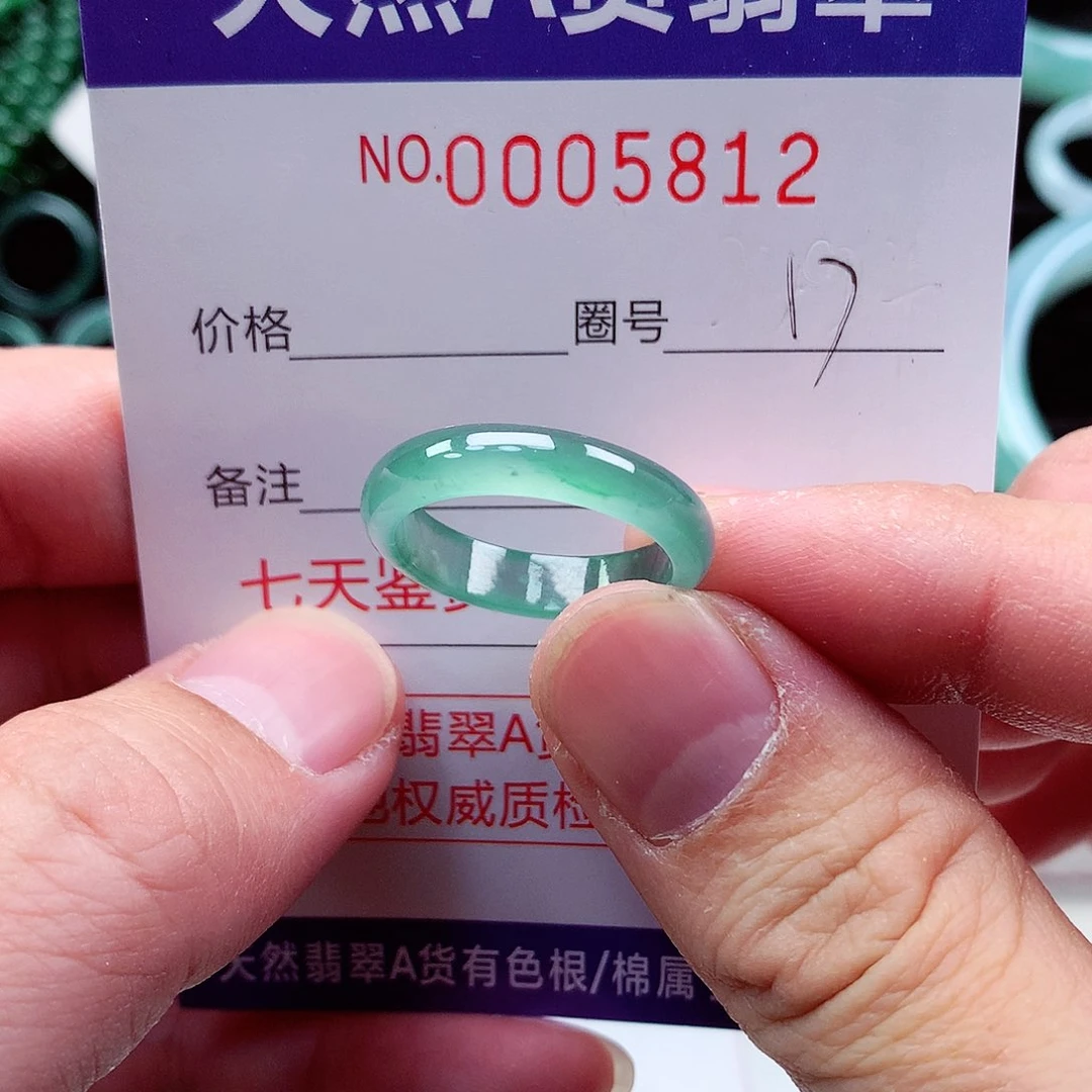 【闪购商品】翡翠戒指未镶嵌天然