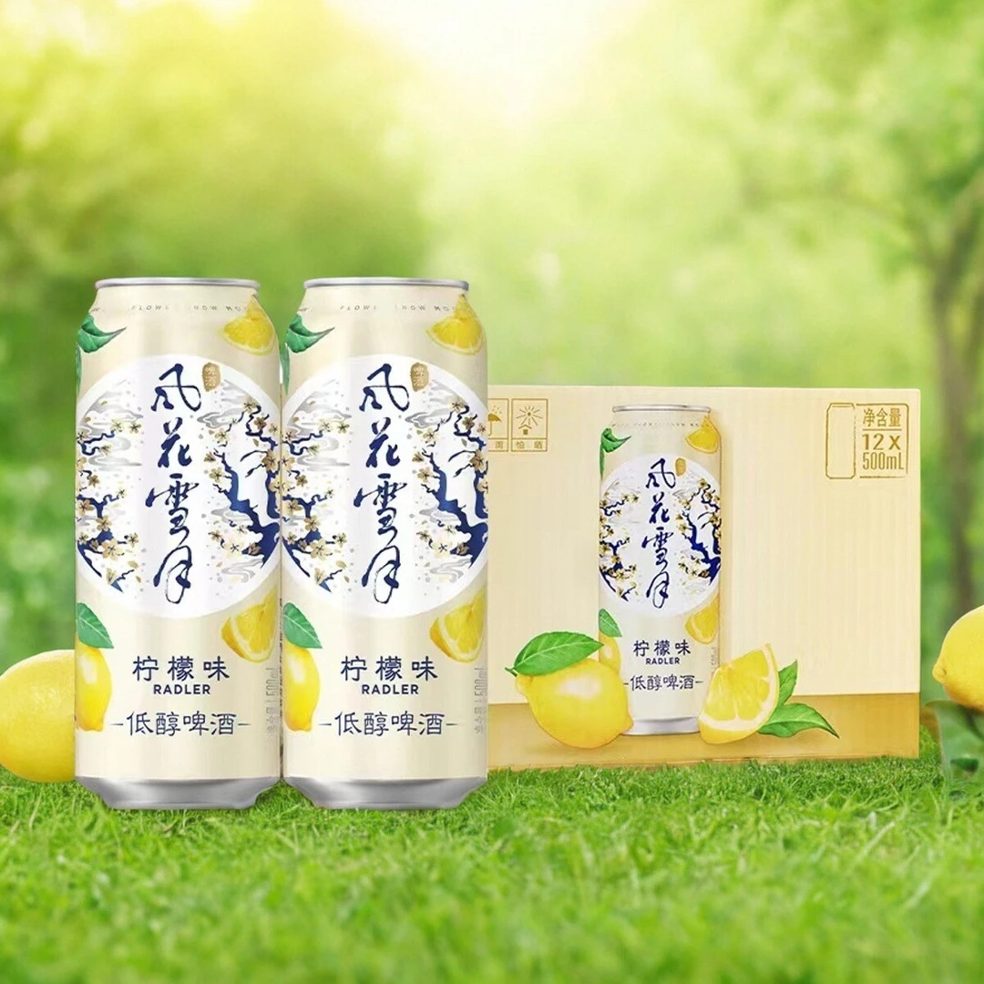 风花啤酒云南大理经典淡爽小麦黄啤【柠檬果味】 500mlx6罐装一整箱