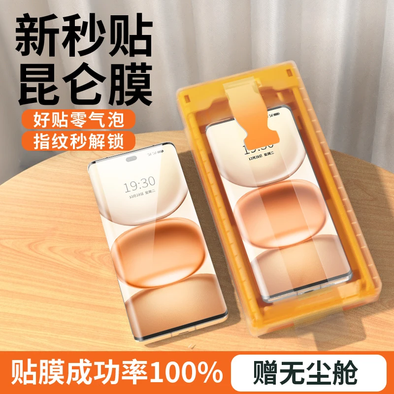 适用荣耀power手机膜无尘舱全包曲面覆盖陶瓷钢化膜高清防爆防摔