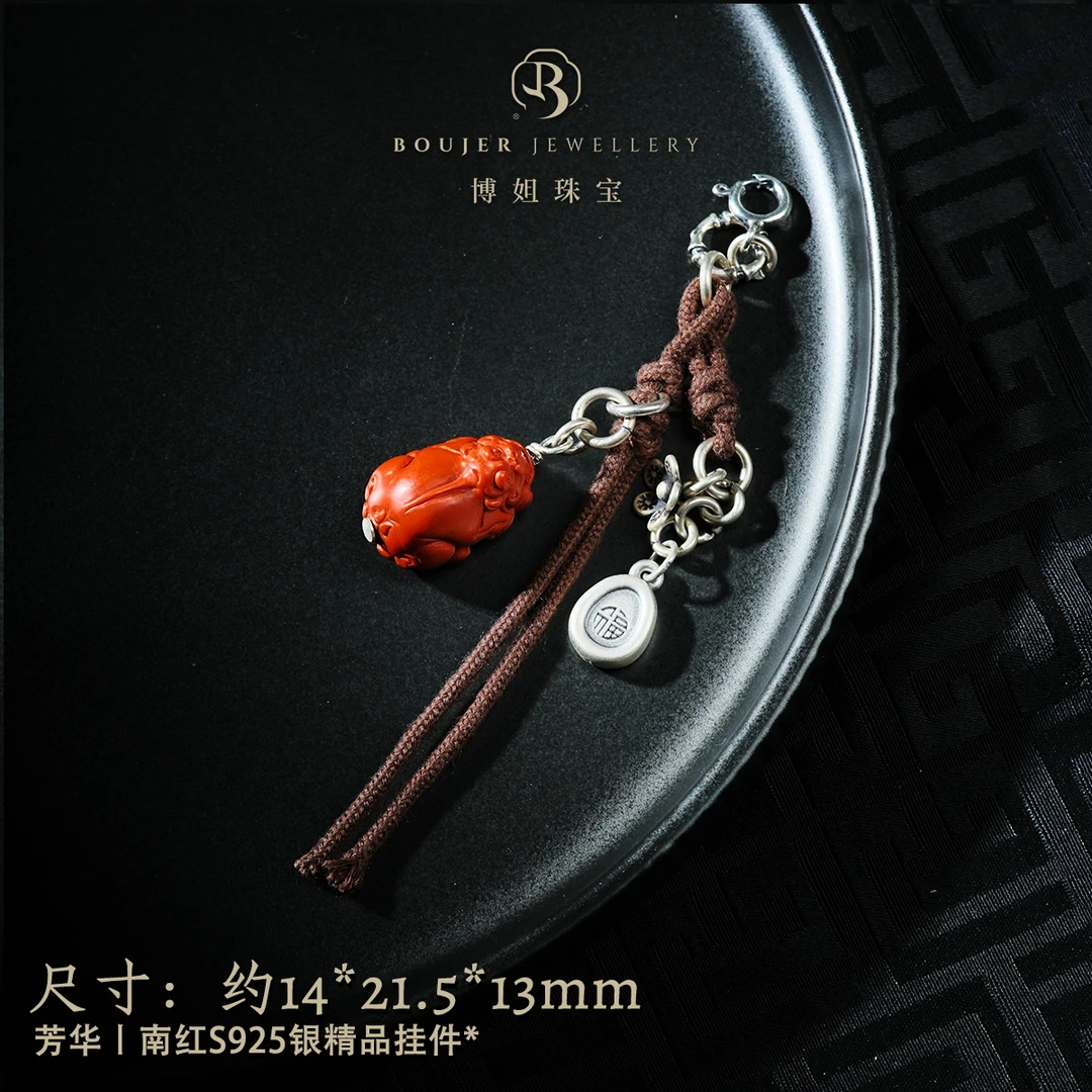 『博姐臻选』·芳华丨南红S925银精品挂件*D7126