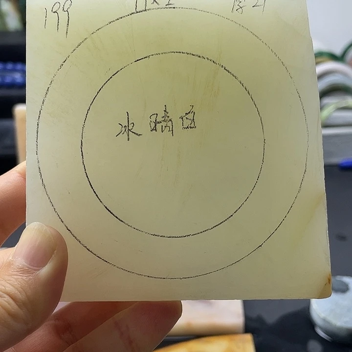 石英质玉未镶嵌手镯定制