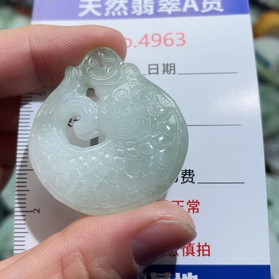 翡翠未镶嵌挂件4963