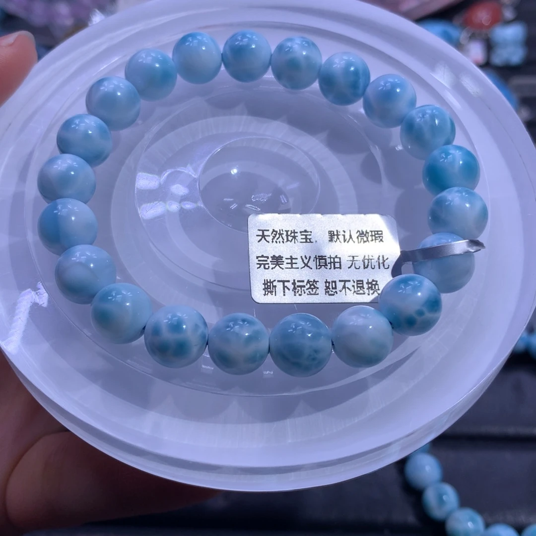 针钠钙石（海纹石）未镶嵌手链9m手串02164色差略异