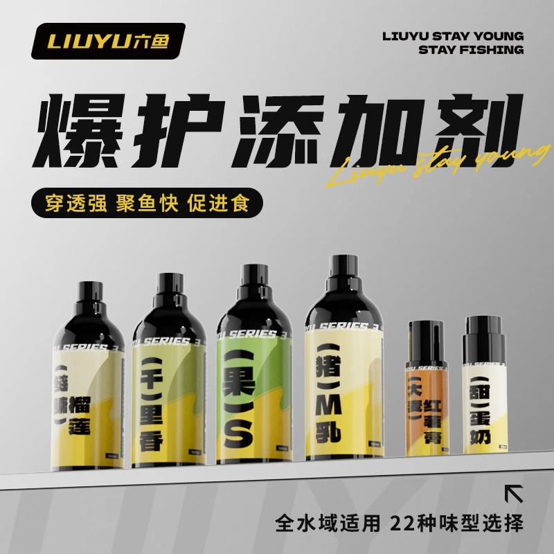 添加剂鱼饵黑糖鲫鲤添加剂鱼饵黑糖鲫鲤香大麦红薯鲫鱼鱼饵诱食剂