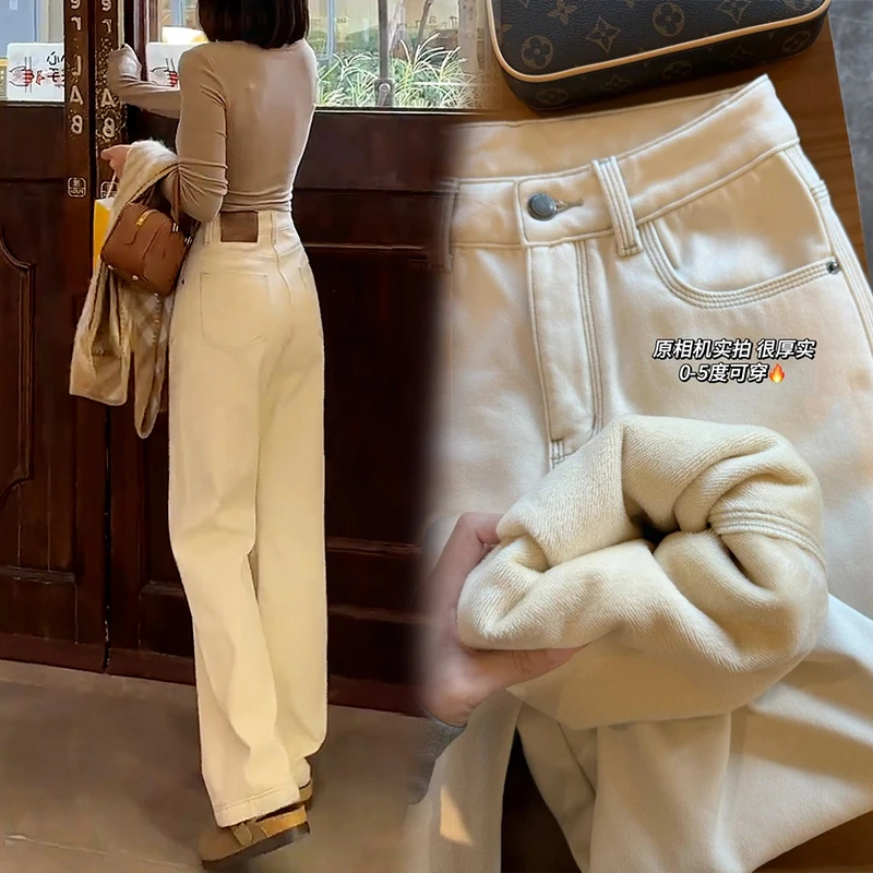 直筒牛仔裤女春秋2025年新款美式复古米杏色高腰拖地宽松阔腿裤子