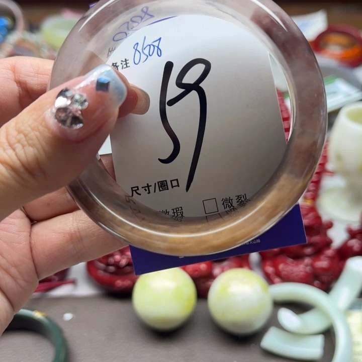 石英质玉手镯未镶嵌