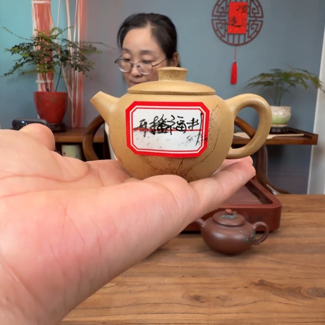 底槽青茶壶本山段巨轮