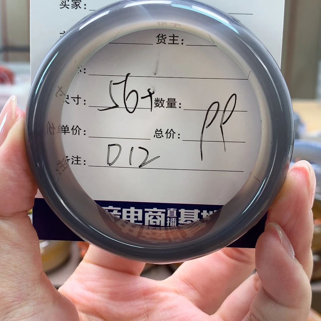 【闪购商品】玛瑙/玉髓手镯未镶嵌