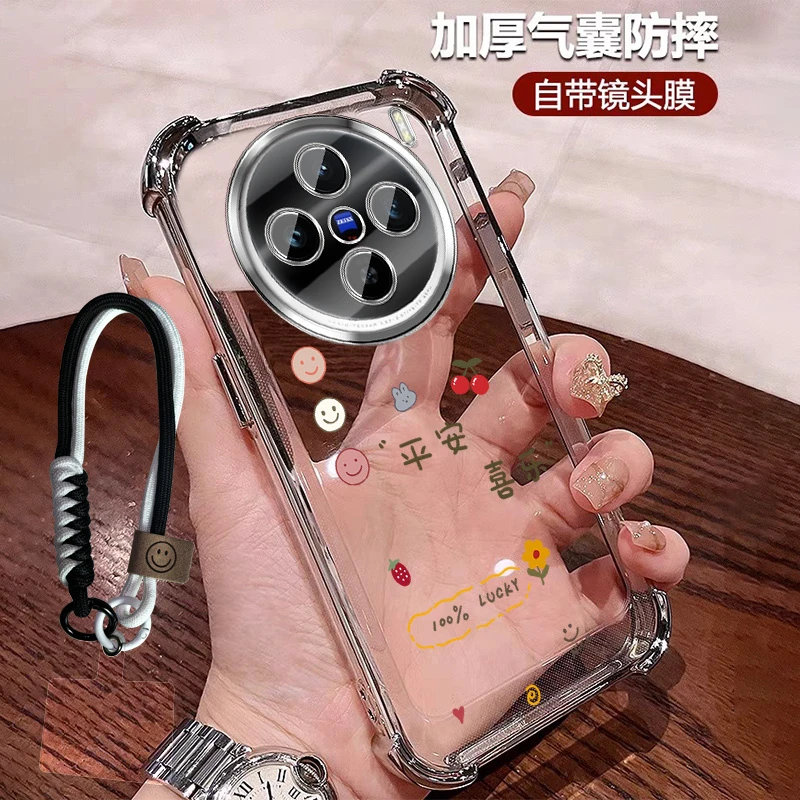 高颜值适用vivox200手机壳四角防摔X200pro带镜头膜promini软硅胶