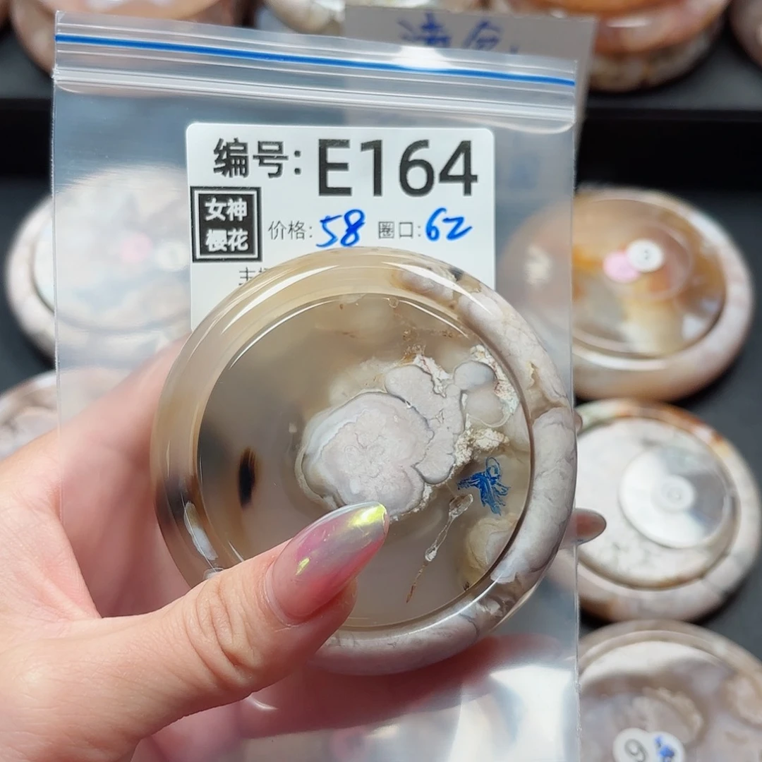 石英质玉手镯合金野**木