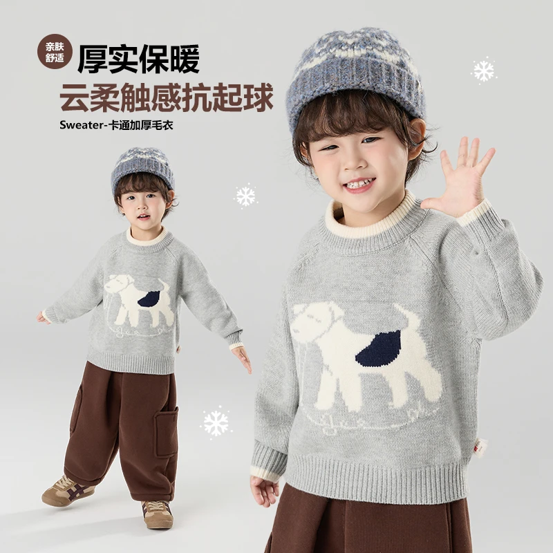 【加厚】郝叔童品冬季新款2025百搭儿童高货网红加厚毛衣kkHF5333