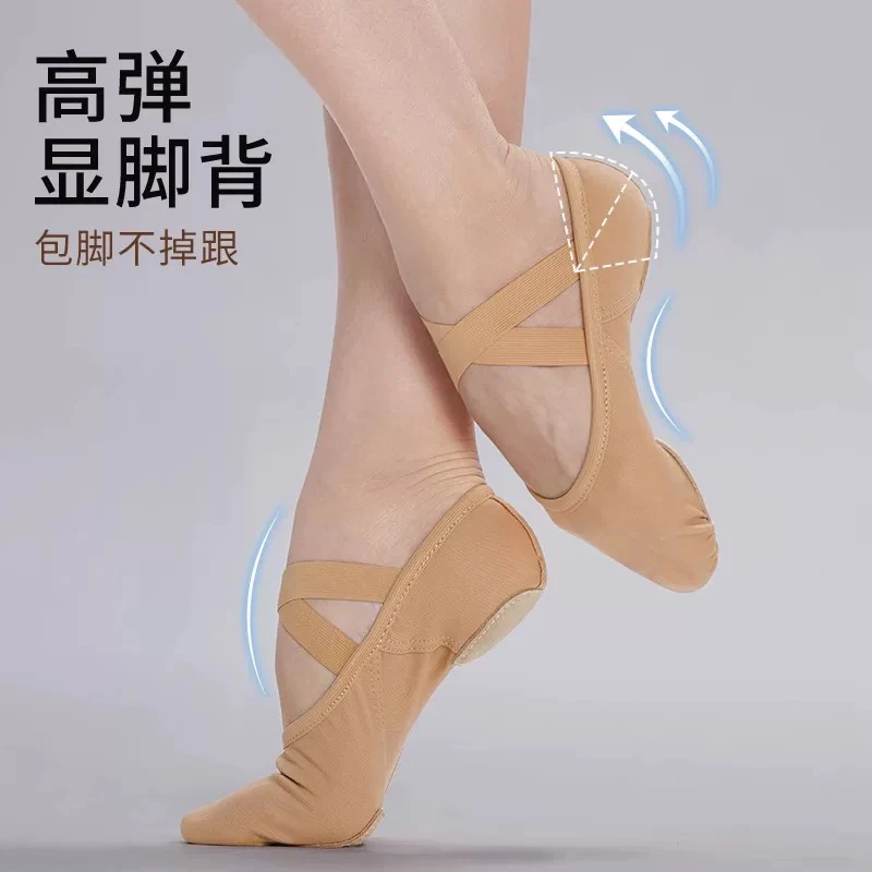 舞蹈鞋弹力布专业舞蹈考级练功鞋软底鞋成人女童猫爪形体芭蕾舞鞋