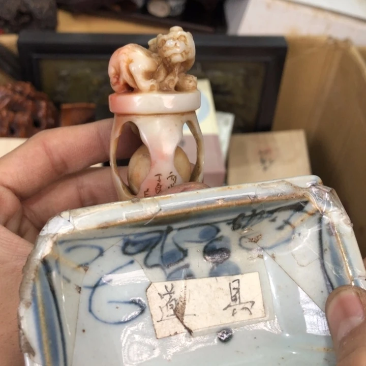 陶瓷孤品单件车里拍