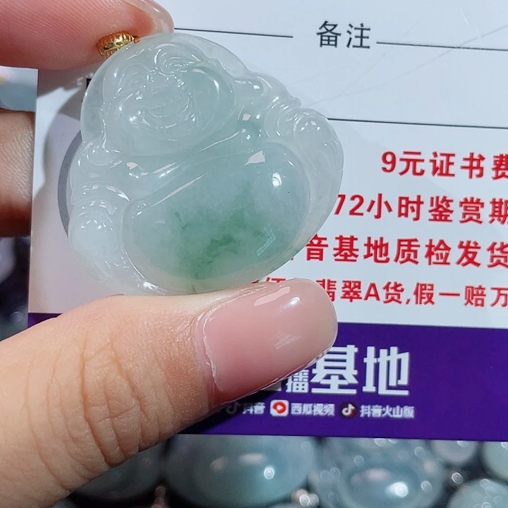 颈饰18K金镶嵌翡翠佛公