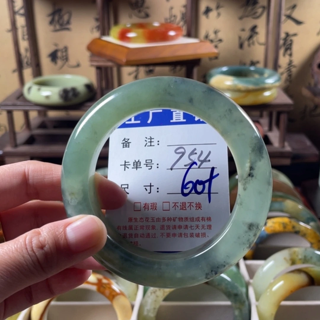 蛇纹石玉未镶嵌手镯