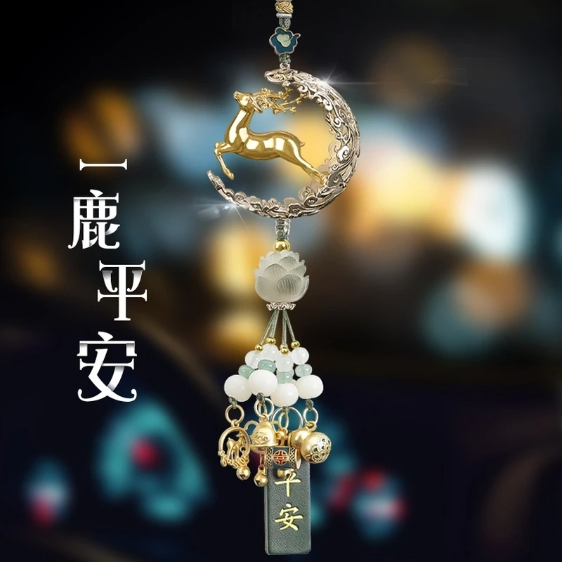 一路平安汽车挂件高端大气上档次车载车内车上挂饰吊饰送男友礼物