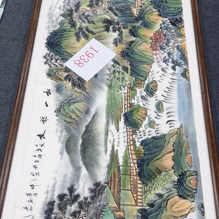横款主播来了中午好
