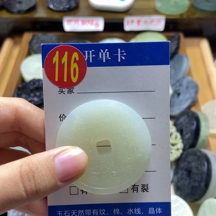 蛇纹石玉挂件未镶嵌天*木