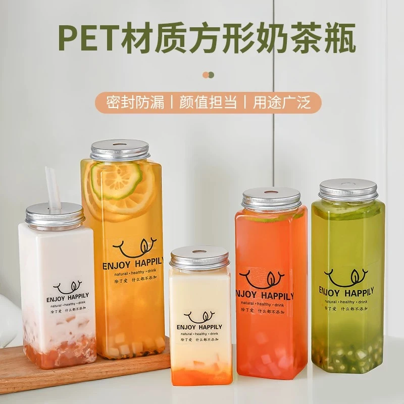 批发方形奶茶杯四方形饮料杯一次性透明塑料瓶长方形冷泡瓶果汁瓶