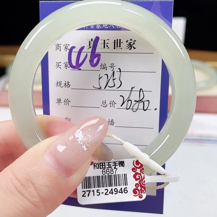 和田玉手镯未镶嵌