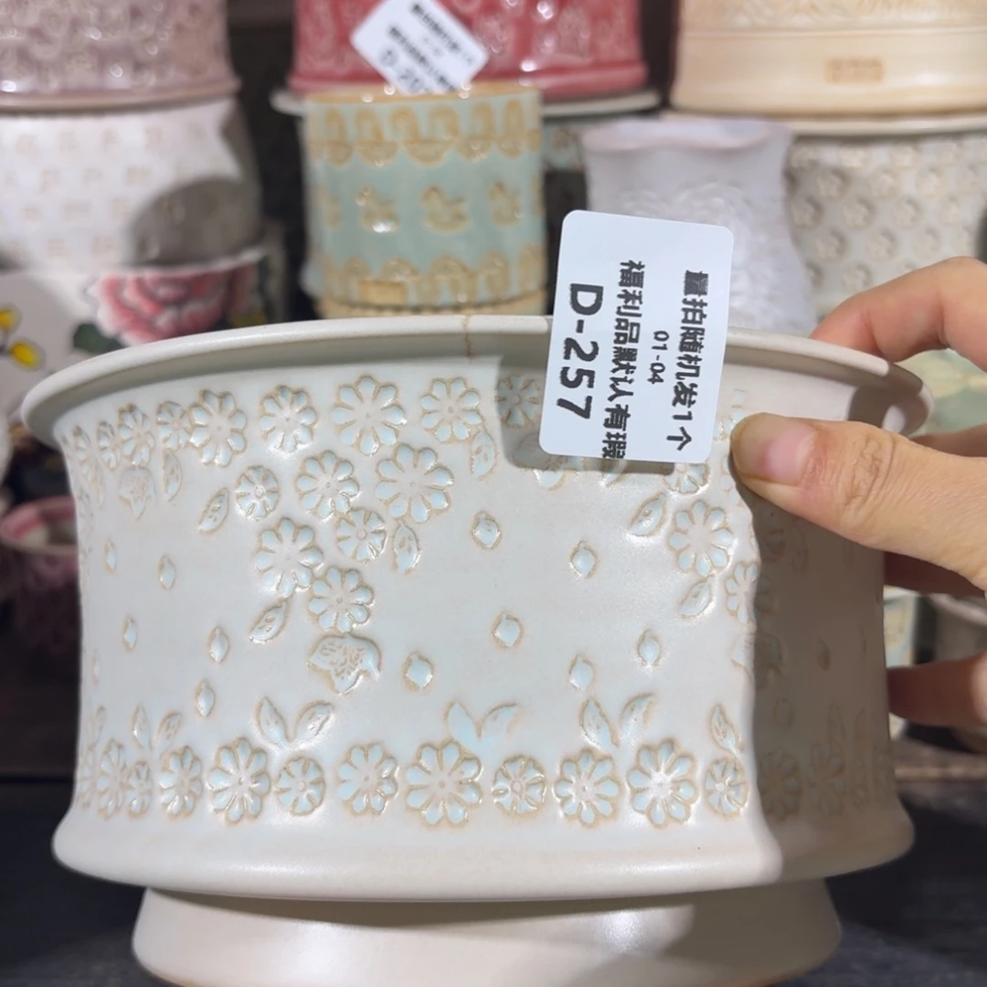 七里烧默认微瑕1-4-257-16瑕疵