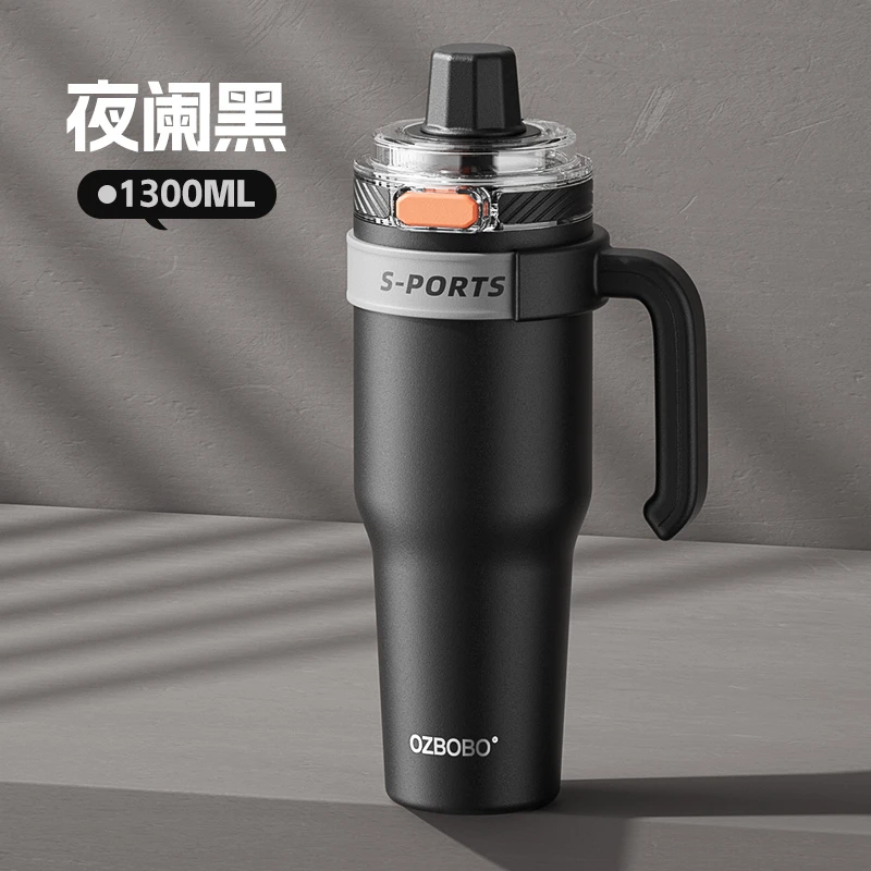Ozbobo大容量保温冰霸杯新款车载杯办公室户外便携吸管水杯保冷杯