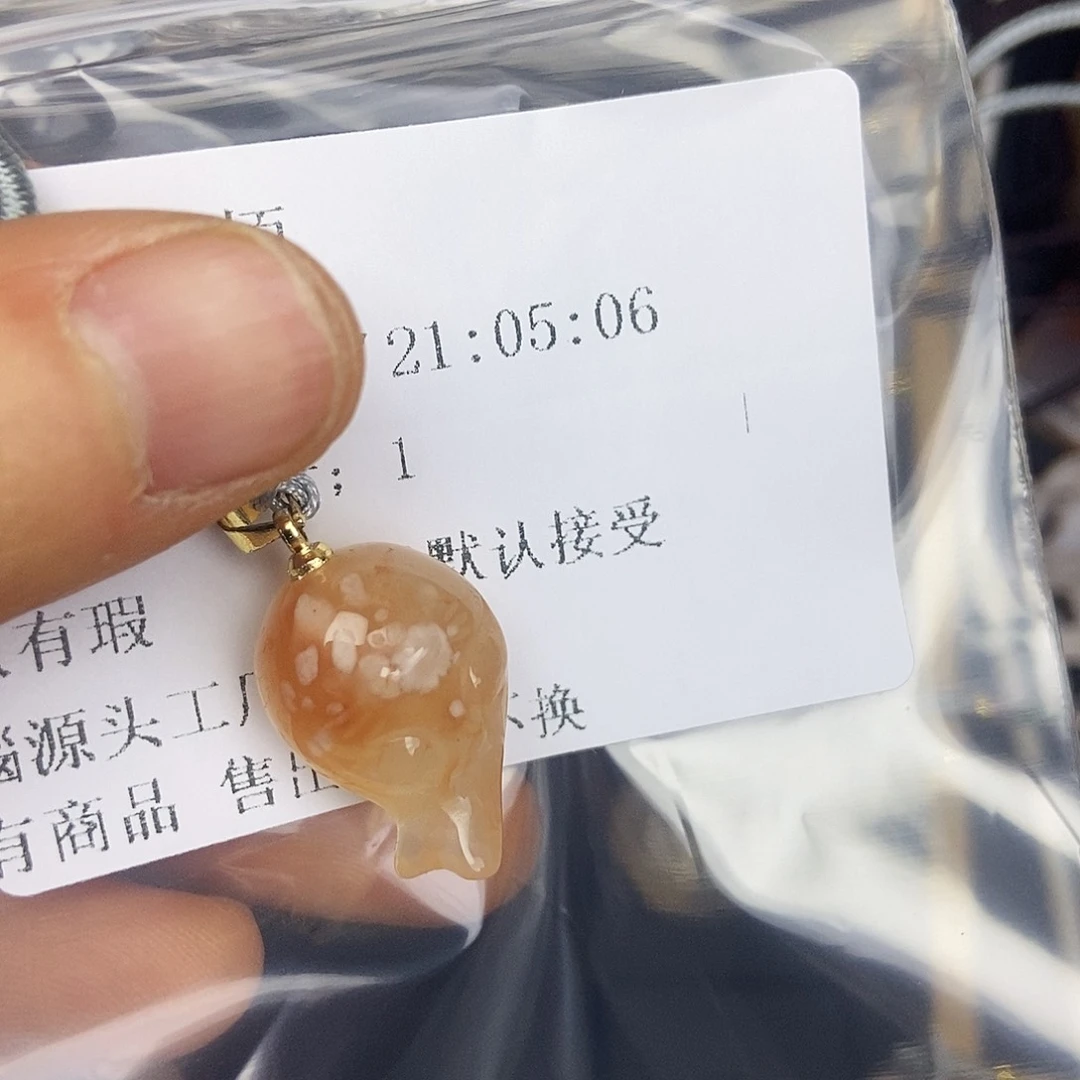 石英质玉吊坠(赠链)未镶嵌烦**烦