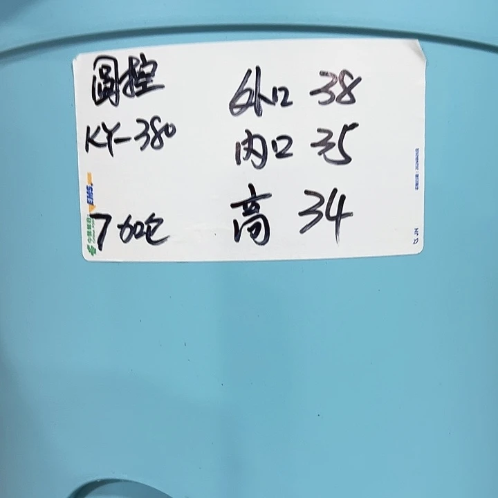 圆形控根口38高34蓝色三只无托