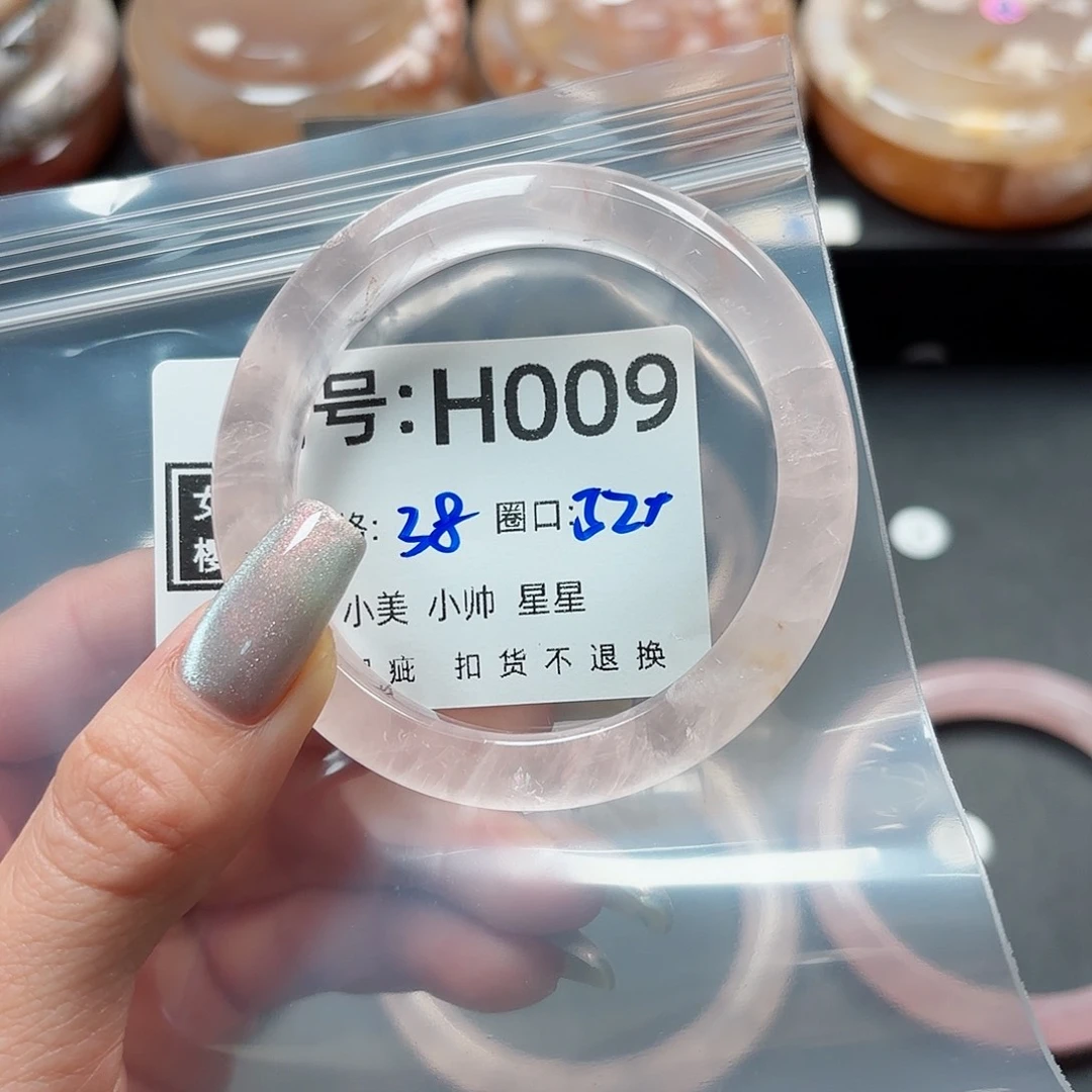 石英质玉手镯合金熙*